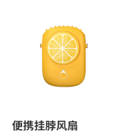 佛山风扇